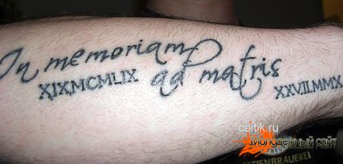 in memoriam ad matris