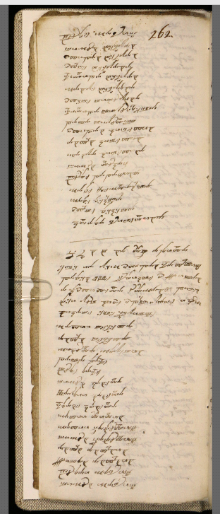 Knjiga Stanje duša, Žman, 1670–1694, p. 262